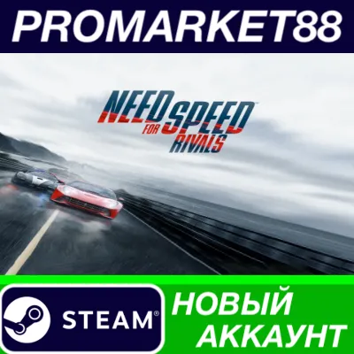 Need for Speed Rivals Complete Edition Steam Account - irongamers.ru