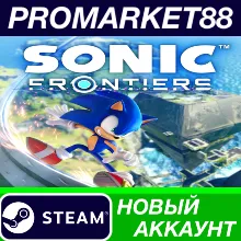 Sonic Frontiers Steam АККАУНТ НОВЫЙ+ПОЧТА