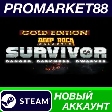 Deep Rock Galactic: Survivor Gold Edition Steam АККАУ