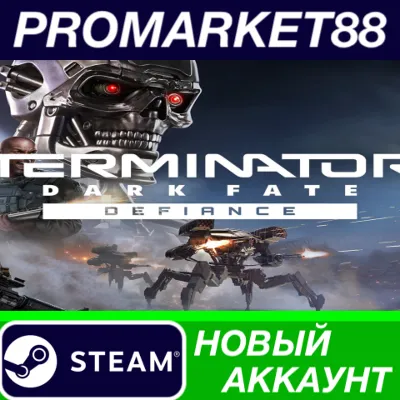 Terminator: Dark Fate - Defiance Steam Account +MAIL�
