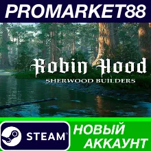 Robin Hood - Sherwood Builders Steam АККАУНТ +ПОЧТА