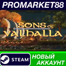 Sons of Valhalla Steam АККАУНТ НОВЫЙ+ПОЧТА