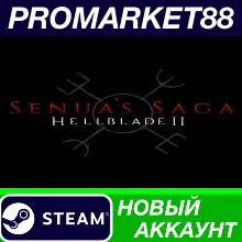 Senua’s Saga: Hellblade II Steam АККАУНТ +ПОЧТА