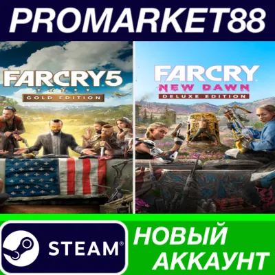 Far Cry 5 Gold Edition + Far Cry New Dawn Deluxe Edit