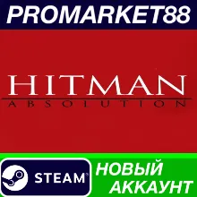 Hitman Absolution Steam АККАУНТ НОВЫЙ+ПОЧТА