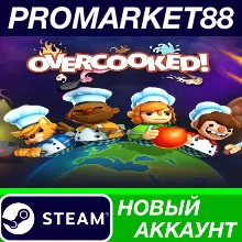 Overcooked Steam АККАУНТ НОВЫЙ +ПОЧТА