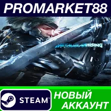 Metal Gear Rising: Revengeance Steam АККАУНТ +ПОЧТА