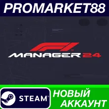 F1 Manager 2024 Steam АККАУНТ НОВЫЙ+ПОЧТА