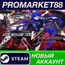 Shin Megami Tensei V: Vengeance Steam АККАУНТ +ПОЧТА