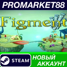 Figment Steam АККАУНТ НОВЫЙ +ПОЧТА