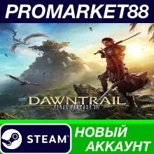 Final Fantasy XIV Dawntrail Complete Edition Steam АК