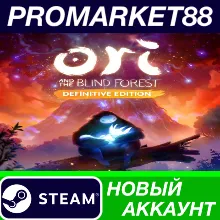 Ori and the Blind Forest: Definitive Edition Steam АК