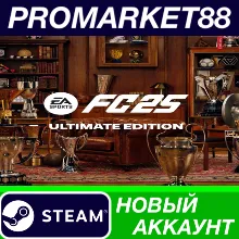 EA SPORTS FC 25 Ultimate Edition Steam АККАУНТ +ПОЧТА