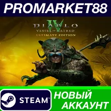 Diablo IV + Vessel of Hatred Ultimate Edition DLC Ste