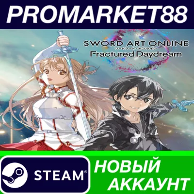 SWORD ART ONLINE Fractured Daydream PC Steam Account