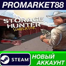 ✅  Storage Hunter Simulator Steam АККАУНТ +ПОЧТА🟢