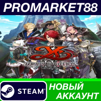 Ys IX: Monstrum Nox Steam АККАУНТ НОВЫЙ+ПОЧТА - irongamers.ru