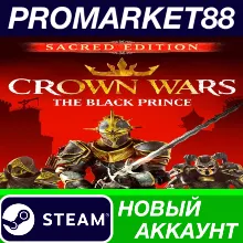 Crown Wars: The Black Prince: Sacred Edition Steam АК