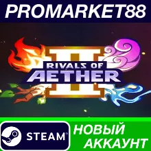 Rivals of Aether II Steam АККАУНТ НОВЫЙ+ПОЧТА