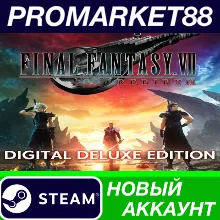 Final Fantasy VII Rebirth Deluxe Edition Steam АККАУН