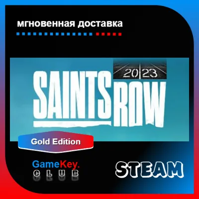 Saints Row Gold Edition (2023) | Steam | Offline - irongamers.ru