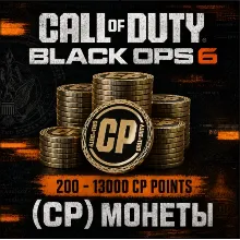 Call of Duty Black Ops 6 МОНЕТЫ (CP) 200-13000 STEAM