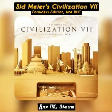 Sid Meier's Civilization VII Founders Все DLC +Бонус