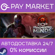 SCP: Fragmented Minds | АВТОДОСТАВКА [RU Steam Gift]