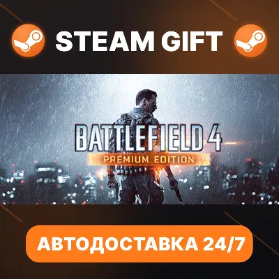 Battlefield 4™ Premium Edition · РФ + МИР · АВТОДОСТАВКА - irongamers.ru
