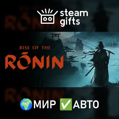 Rise of the Ronin МИР АВТО - irongamers.ru