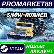 SnowRunner Steam АККАУНТ НОВЫЙ +ПОЧТА