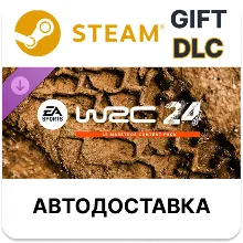 EA SPORTS WRC 24 — набор контента Le Maestros Steam