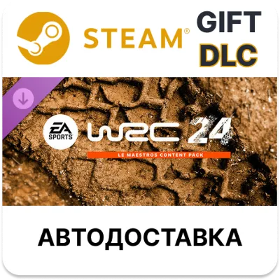 EA SPORTS WRC 24 — набор контента Le Maestros STEAM DLC RU KZ UA BY TR AR СНГ - irongamers.ru