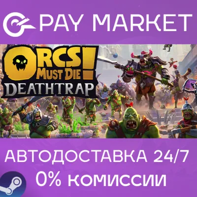 Orcs Must Die! Deathtrap| АВТОДОСТАВКА RU Steam Gift - irongamers.ru