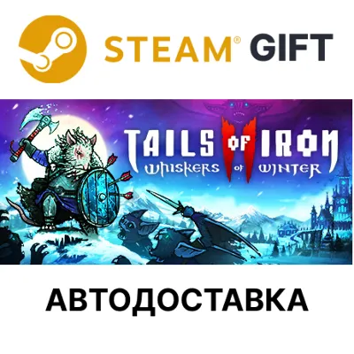 Tails of Iron 2: Whiskers of Winter - Deluxe Ed. Steam
