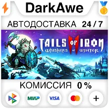Tails of Iron 2: Whiskers of Winter +ВЫБОР STEAM