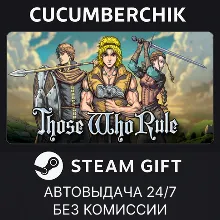 Those Who Rule STEAM GIFT AUTO RU+МИР