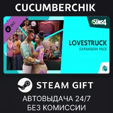 The Sims™ 4 Lovestruck Expansion Pack STEAM GIFT AUTO RU+МИР