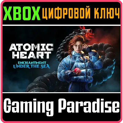 КЛЮЧ ATOMIC HEART - ЧАРЫ МОРСКИХ ГЛУБИН DLC (XBOX) КОД