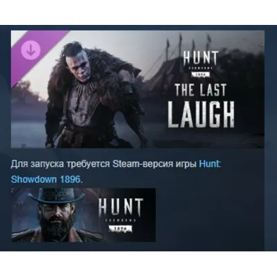 Hunt: Showdown 1896 - The Last Laugh DLC АВТОДОСТАВКА STEAM РОССИЯ - irongamers.ru