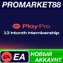 EA Play Pro - 12 Month Subscription АККАУНТ +ПОЧТА