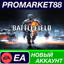 Battlefield 3 Origin АККАУНТ НОВЫЙ+ПОЧТА
