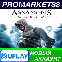 Assassin's Creed Ubisoft Connect АККАУНТ +ПОЧТА