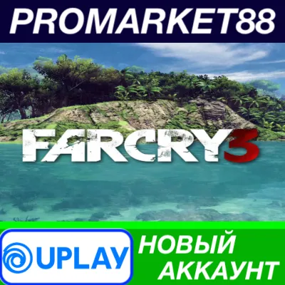 Far Cry 3 Deluxe Edition Ubisoft Connect АККАУНТ - irongamers.ru