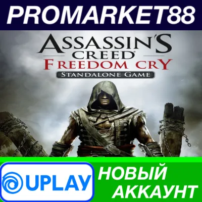 Assassin's Creed Freedom Cry Standalone PC Ubisoft Co