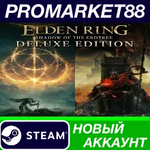 ELDEN RING: Shadow of the Erdtree Deluxe Edition Stea