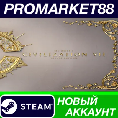 Sid Meier's Civilization VII Founders Edition Steam А - irongamers.ru