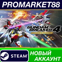 GUNDAM BREAKER 4 Ultimate Edition Steam АККАУНТ +ПОЧТ