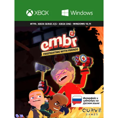 Embr XBOX ONE / Series X|S / ПК (Win 10,11) Ключ +RUS - irongamers.ru