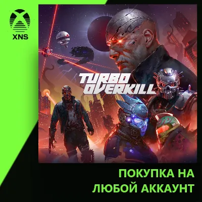 Turbo Overkill Xbox | Любой аккаунт | Выбор издания - irongamers.ru
